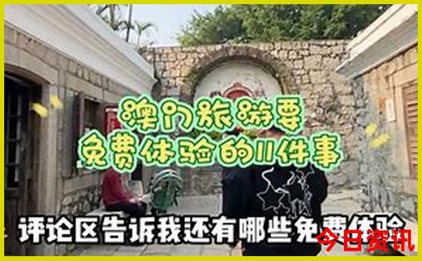 过年适合旅游的城市有哪些