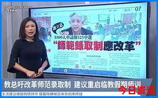暑假哪个国家旅游最凉快呢