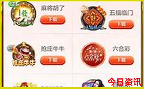 带70岁父母去旅游攻略