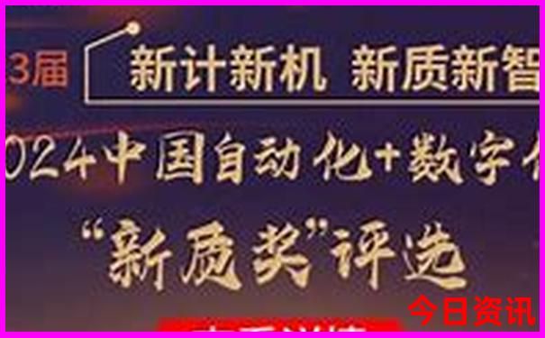 北京自驾长白山旅游攻略