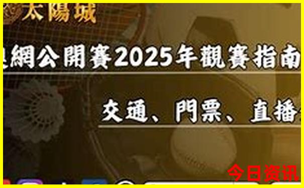 适合带1岁半宝宝旅游的地方