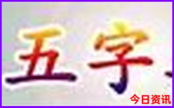 坦洲免费十大景区