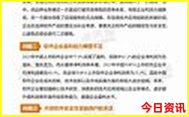 哈尔滨外县都有什么地方