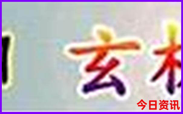 北京旅游景点攻略必去的地方