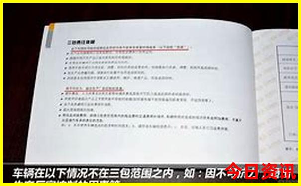 北京三天游玩旅游攻略详细