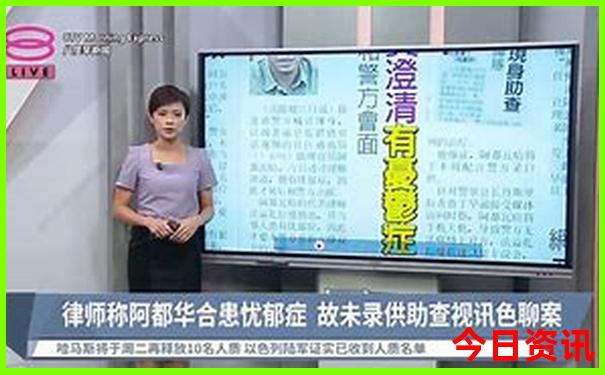 昨晚上澳门特马开多少号