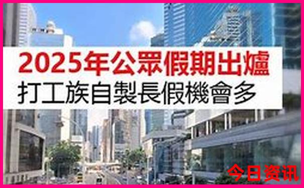 3到4天的国内旅游