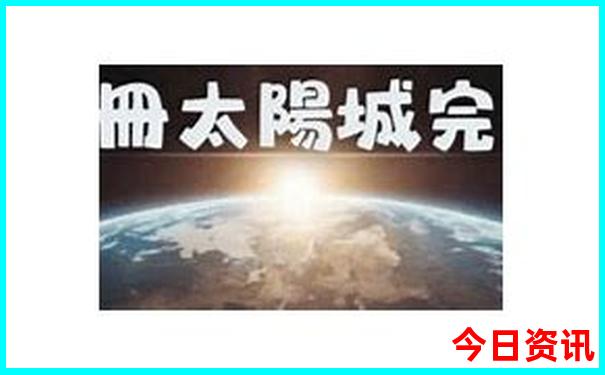辽宁旅游必去十大景点