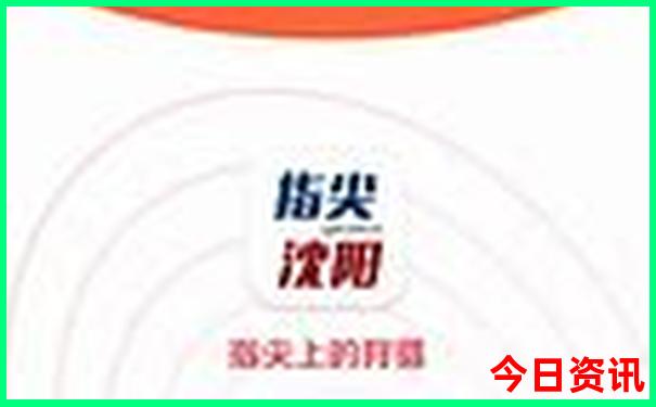 中国比较热的城市