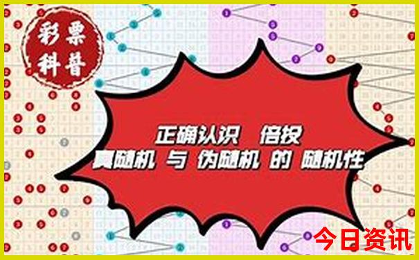 七月份长白山旅游攻略