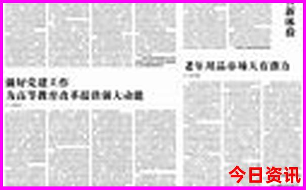 澳大利亚十大著名景点