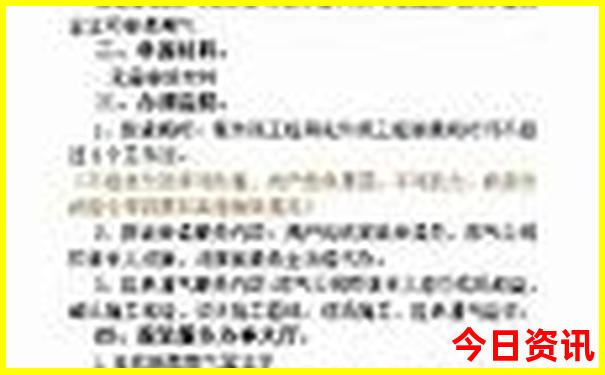 沂南景点排行榜前十名