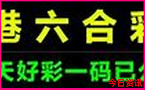 哈尔滨十大爬山好去处