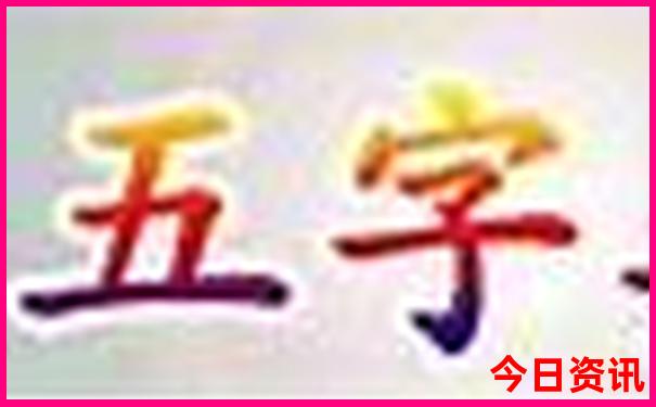湖北二日游经典线路