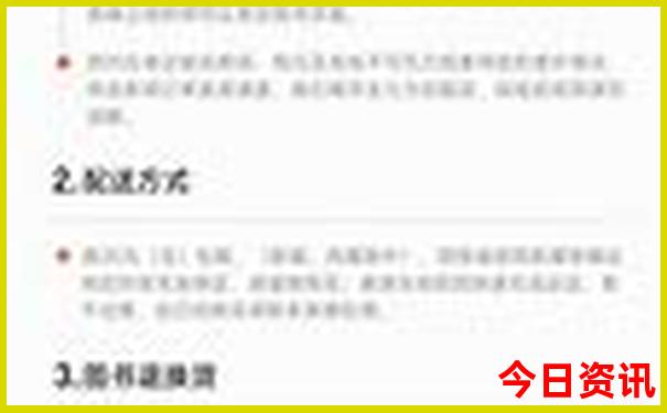 长沙那个地方好玩景点推荐