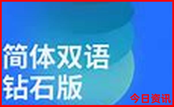新澳今天晚上9点30分358期一期开奖