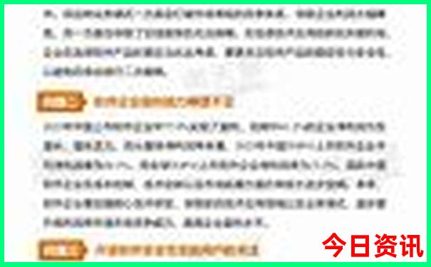 北京6日游最佳路线图