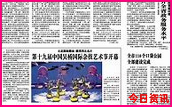 新澳100%中奖资料