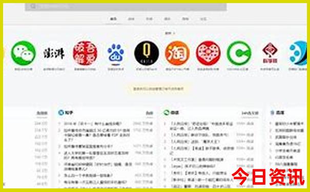吉林省夏季旅游必去十大景点
