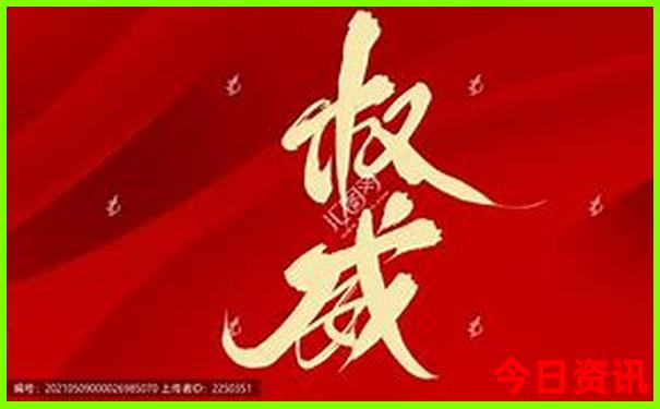 三清山夏天热不热