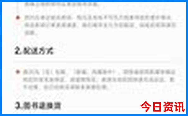 常方源高清图片
