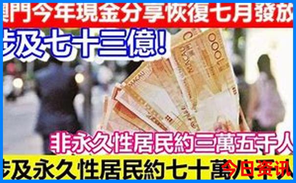 20是什么生肖