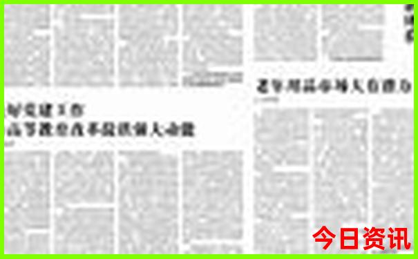 上海十大必去红色景点