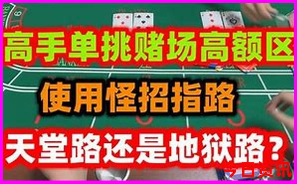 为是什么生肖