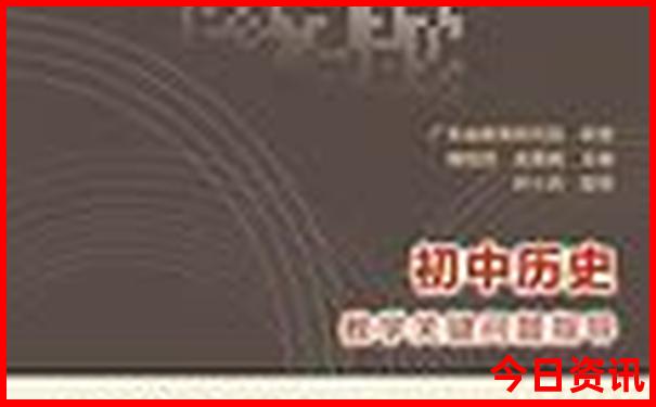 去北京旅游5天攻略