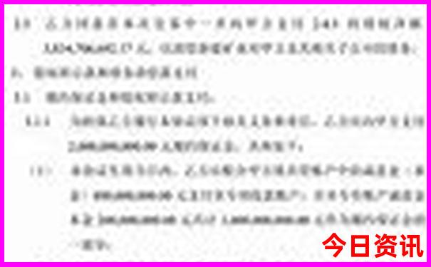 四川旅游五日攻略