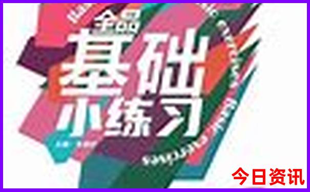 德昌旅游攻略必去景点