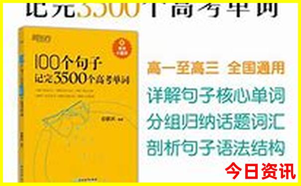 中国著名旅游景点排行榜
