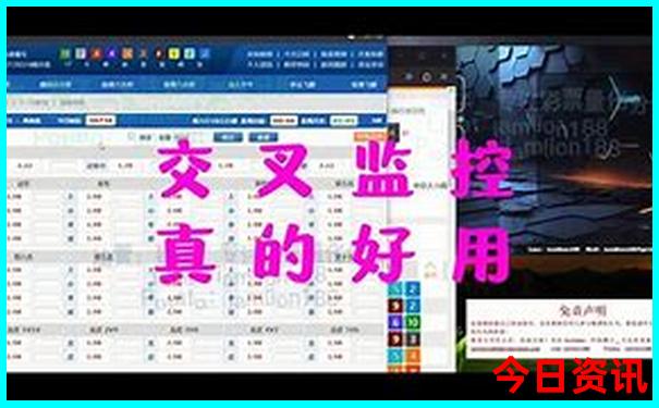 p3开奖直播现场新浪