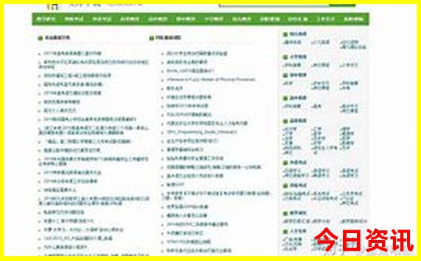 重庆有哪些景区好玩的地方