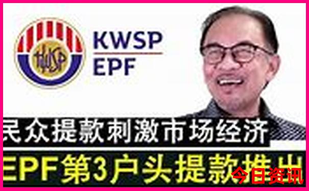中国现代化五个特征