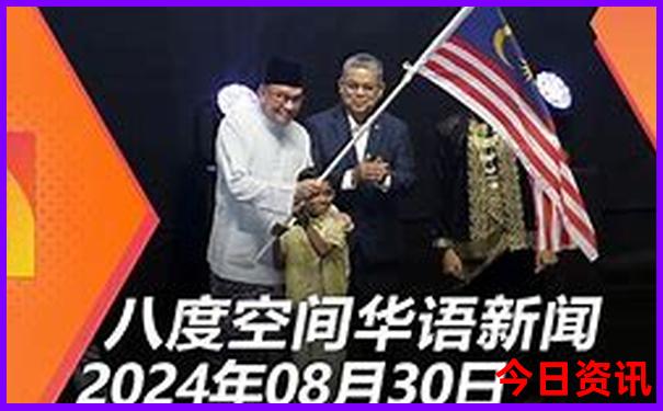 8月份凉快的地方
