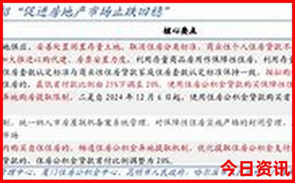 山东哪个地方好玩旅游景点