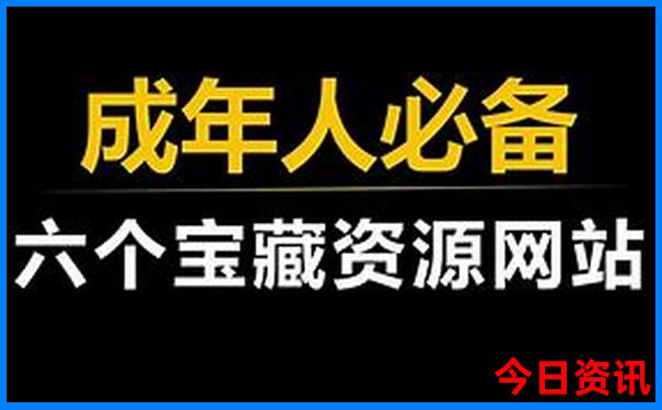 6月去哪里旅游好