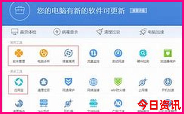 港彩二四六天天好开奖结果