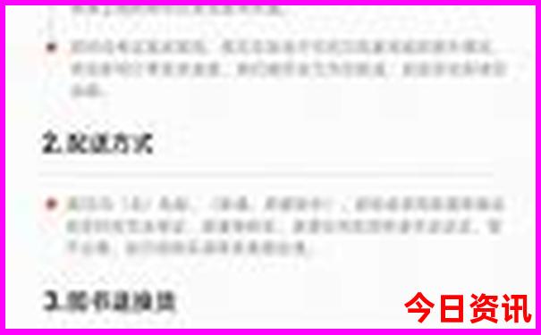 哈尔滨旅游攻略必去景点夏天