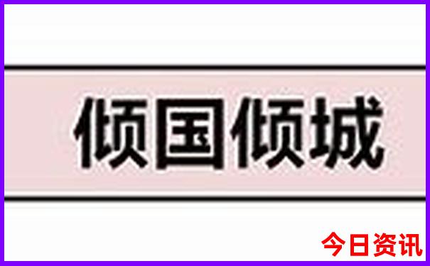 夏天去那个城市避暑旅居