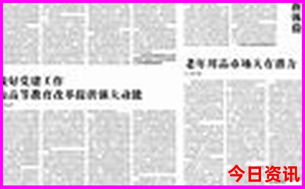 辽宁旅游必去十大景点推荐