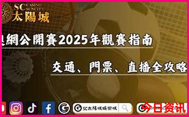 新奥2025全新必看资料官方入口大全官方推荐最新-2025全年正版资料大全