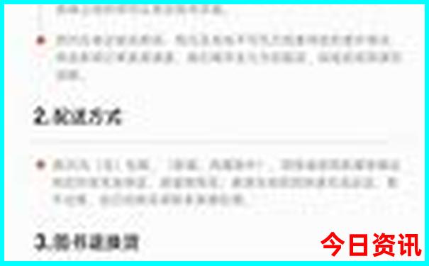 正版推荐2025全流程全年免费资料最新动态大全实时更新-澳门一码一肖一特一中管家